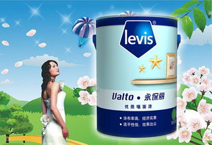 來威漆怎么樣 來威漆官網介紹