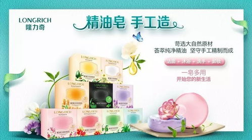 一塊皂的自然態(tài)度