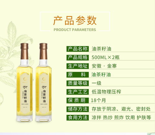 山美 大別山 1l壓榨一級油茶籽油植物油月子油食用油綠色健康家用油禮盒裝送禮安徽金寨特產