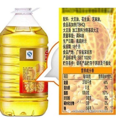 食品腐敗與控制