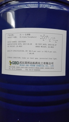 維生素E聚乙二醇琥珀酸酯17607105338