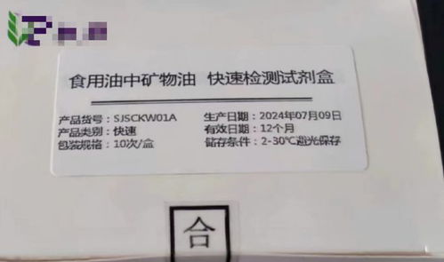 煤油罐車拉食用油被曝出,都在想撇清自己