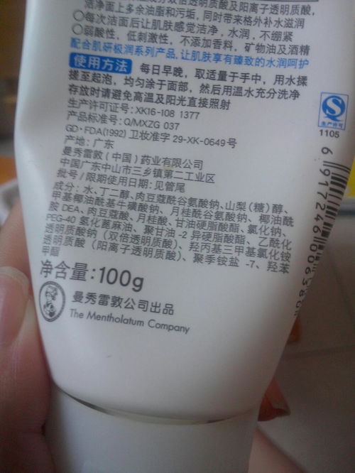 品質(zhì)上乘的洗面奶有哪些