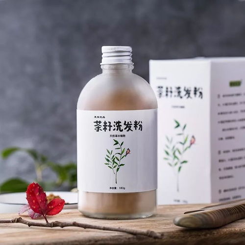 茶籽洗發(fā)粉 天然去屑防脫，一次止癢清爽度夏
