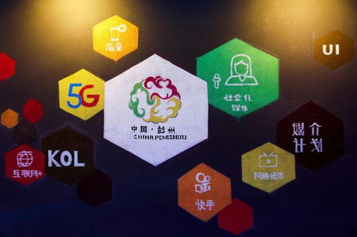 小空間，大思維 彭州市互聯網文化創意空間開啟數字文化創意新篇章